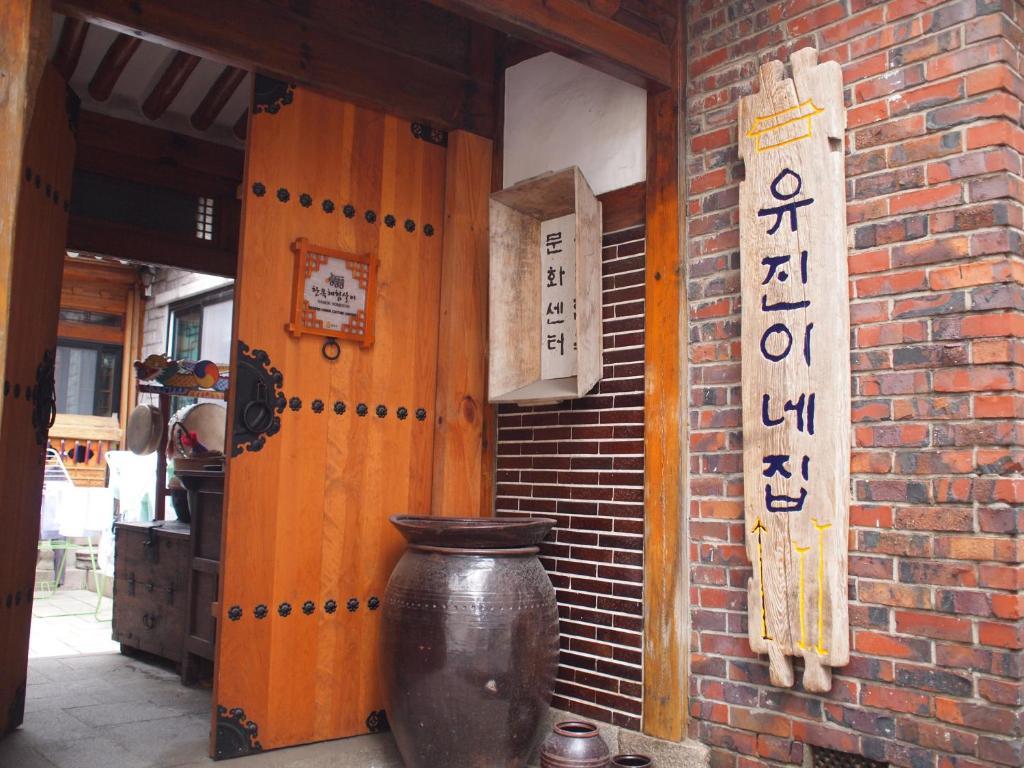 Eugene Hanok Culture Center Dongdaemun Seoul Exterior photo