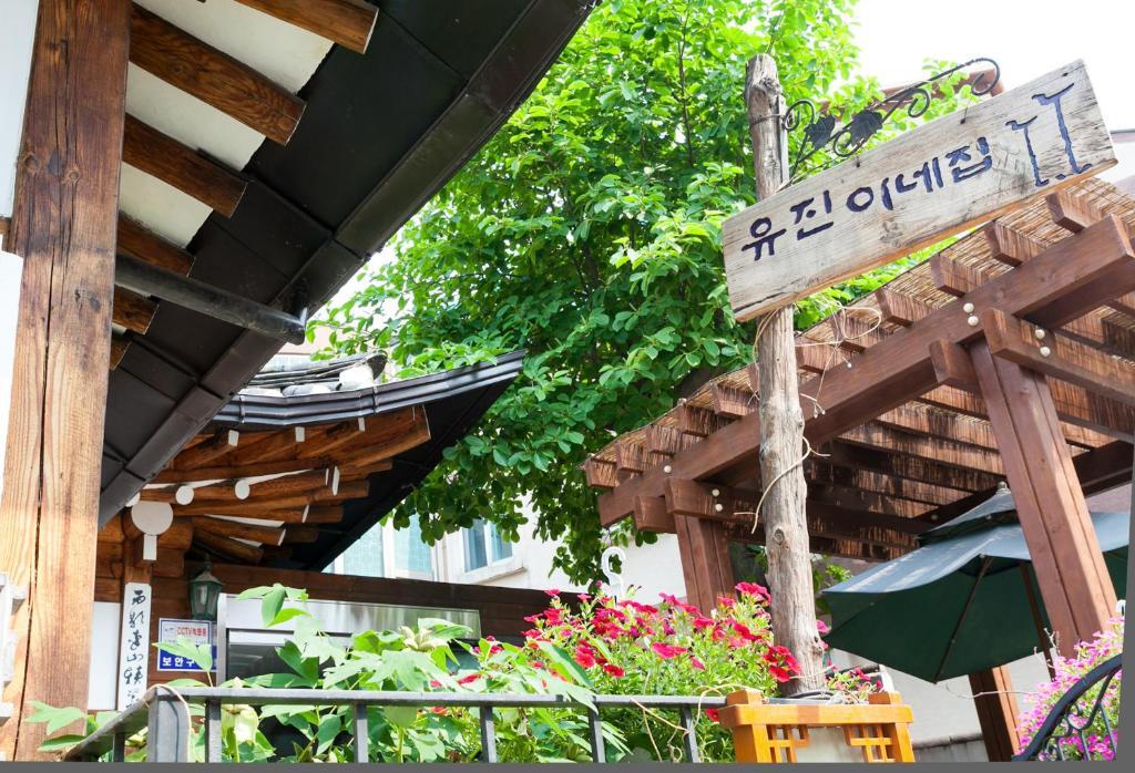 Eugene Hanok Culture Center Dongdaemun Seoul Exterior photo