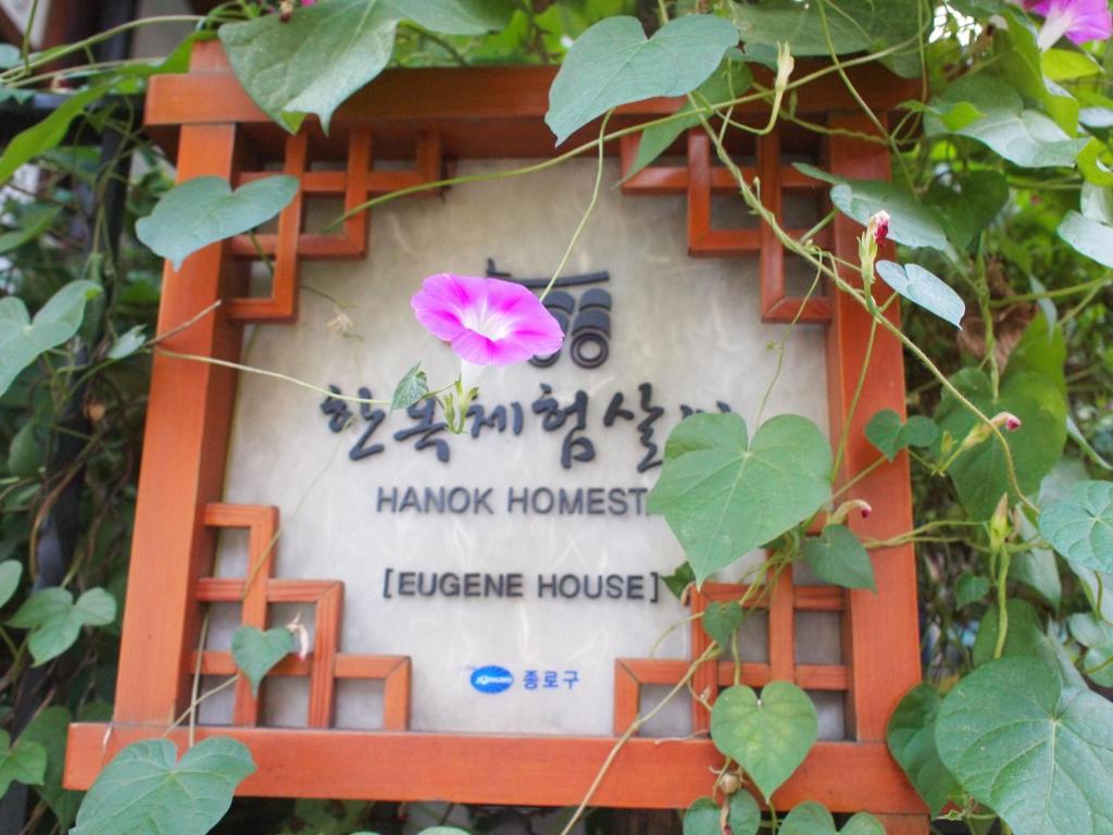 Eugene Hanok Culture Center Dongdaemun Seoul Exterior photo