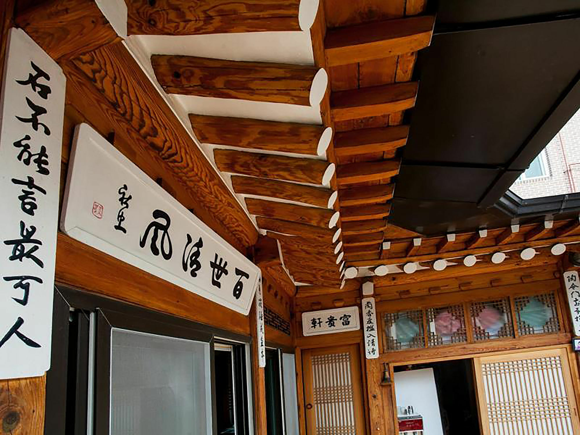 Eugene Hanok Culture Center Dongdaemun Seoul Exterior photo